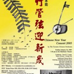 Conducting Toronto Chinese Orchestra