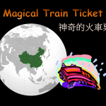 Magical Train Ticket